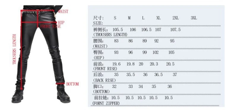 Western Fashion Decades Black Pleather Pants 5 Western Fashion Decades Black Pleather Pants